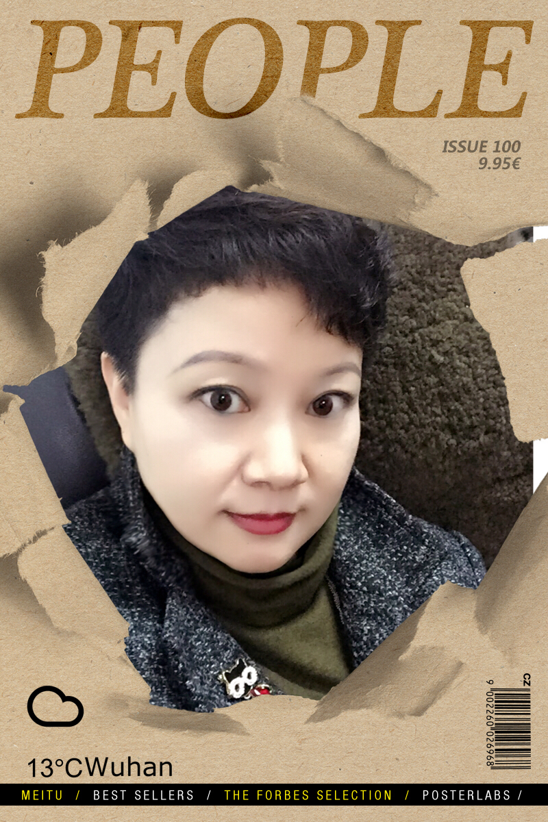 不知道了！无语！