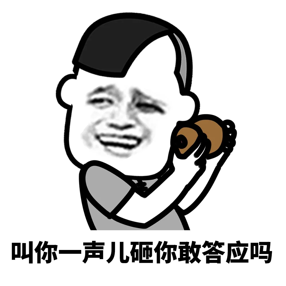 踩着西瓜皮遛狗