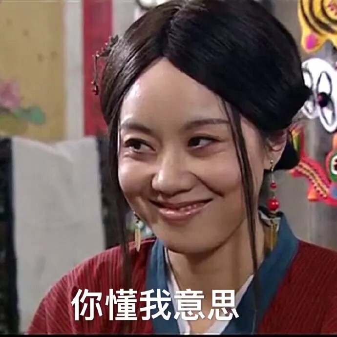 红鲤鱼与绿鲤鱼与鱼吃鱼