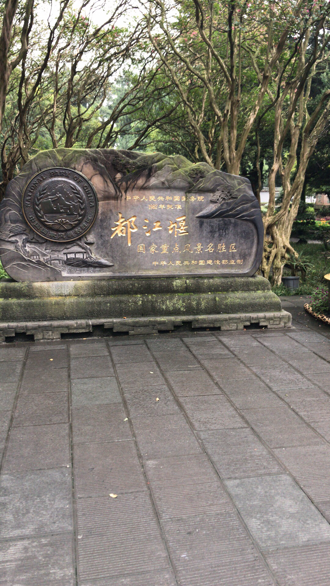 想吃成都的火锅