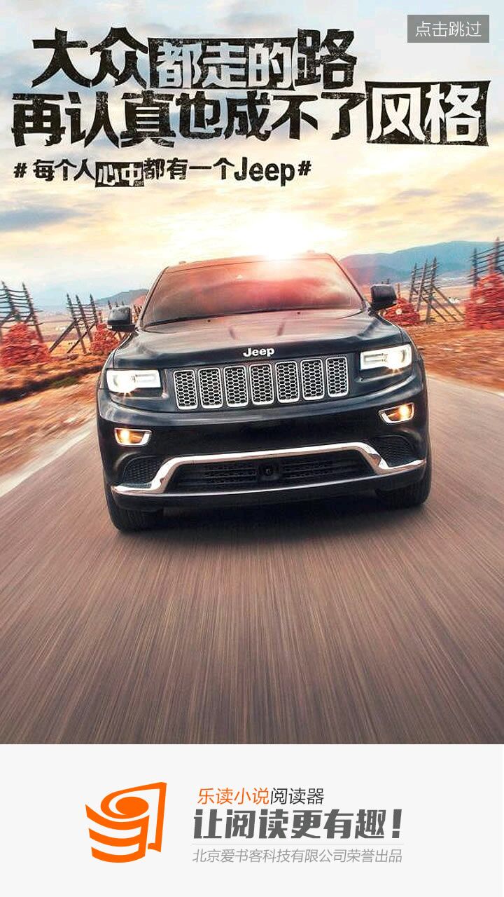 山东实在人-我啾咪