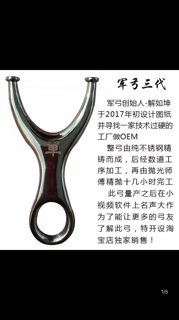 国际六哥户外用品