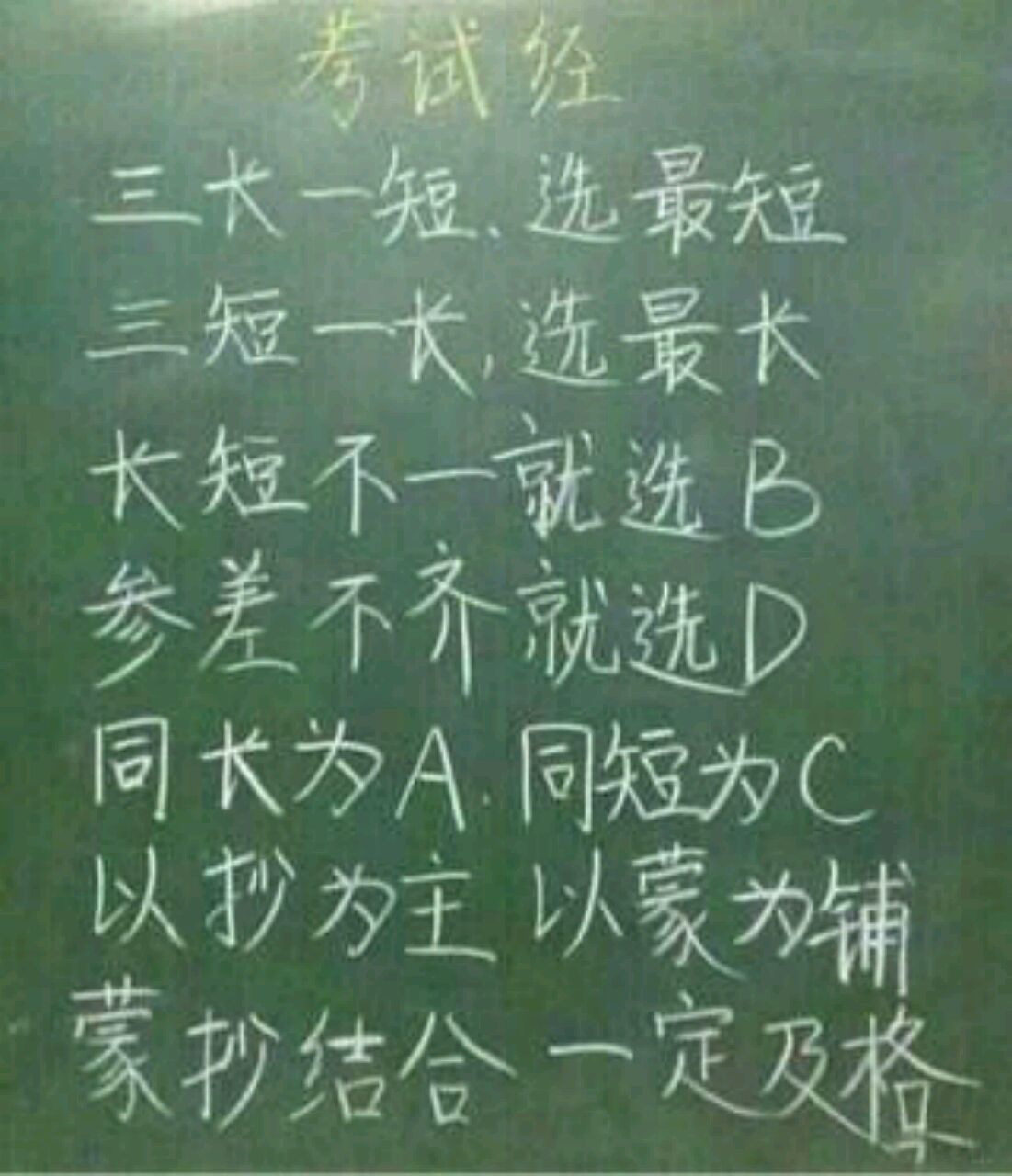 大曦瓜