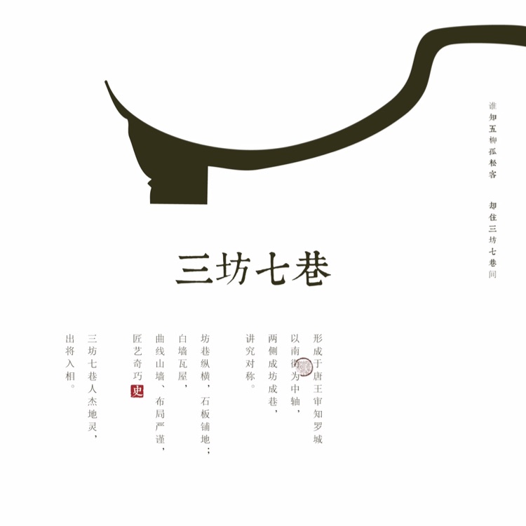 爱吃豆瓣抄手的大师k3