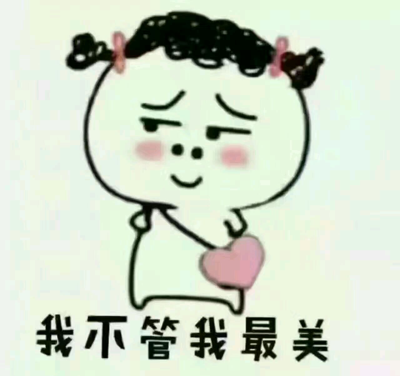 低调如我我