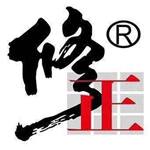 修正仁和品牌店