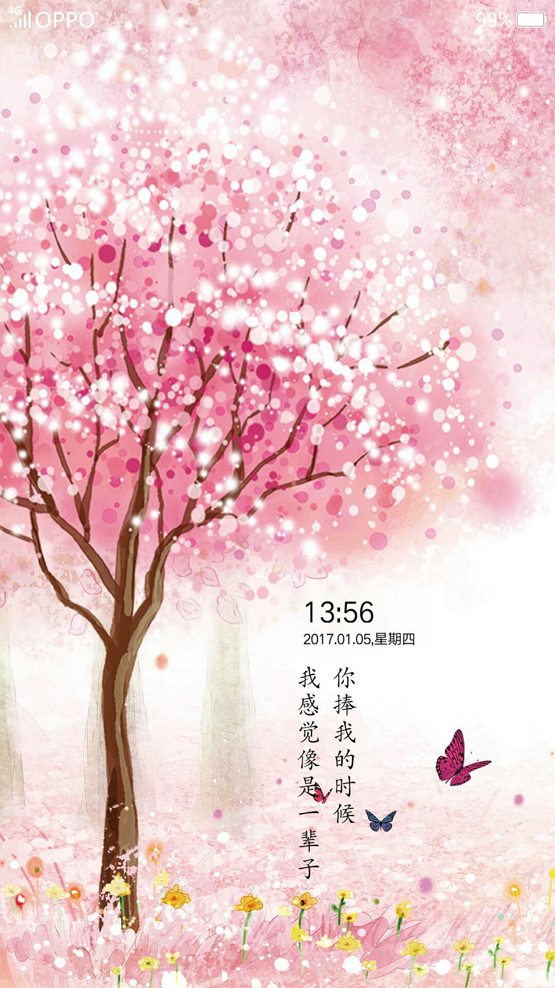 爱打扮(www.idaban.cn)，勿忘芹初心