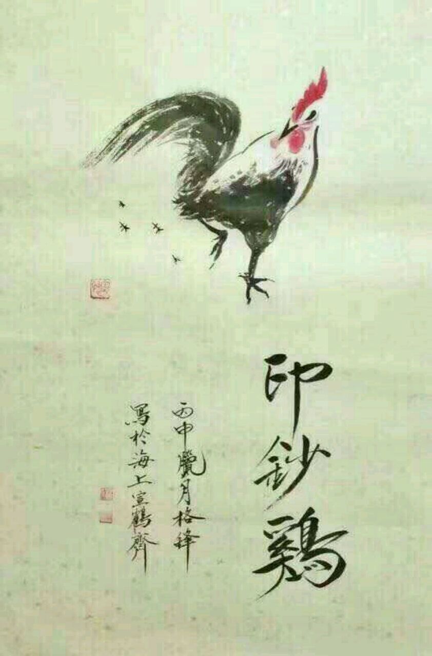 大圣盛开