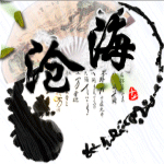 哥的幸福丶下落不明