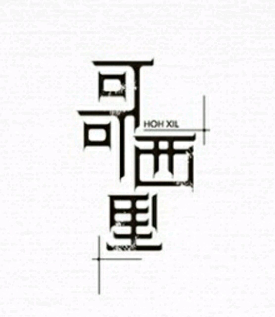 可可西里东部行