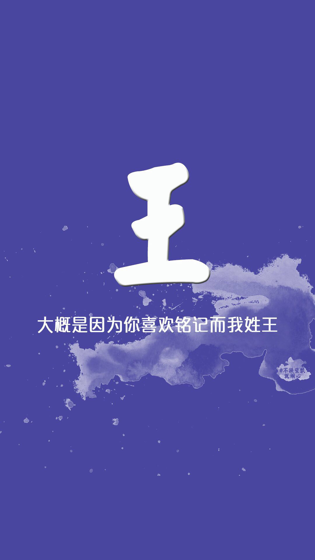 爱打扮(www.idaban.cn)，心若止水