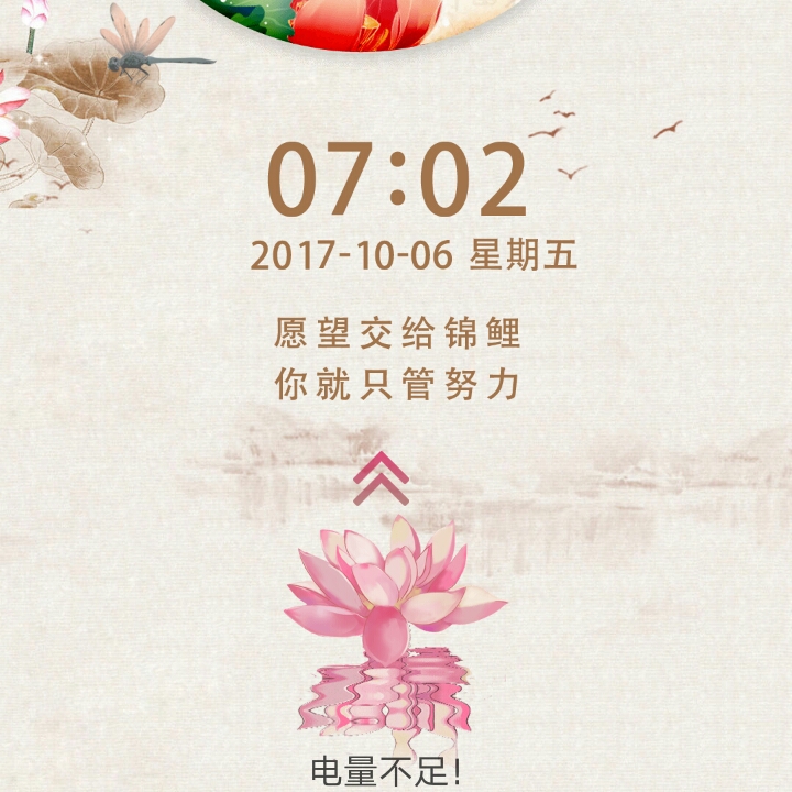 有斗志绅士明君