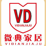 广州国际品牌家具厂家直销