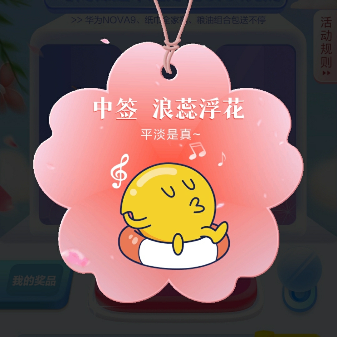 追求卓越的妈妈