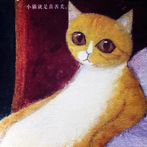 社长超灵活羽儿