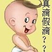 选购吧，兄弟