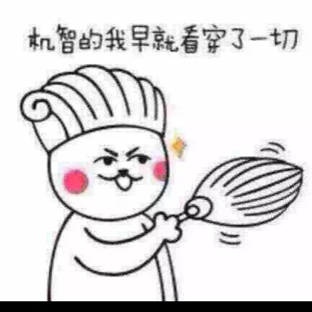 种草君会算账25爱追星