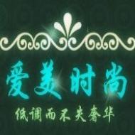 爱美电子配件行