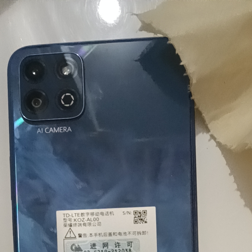 天蓝的东亚耳草