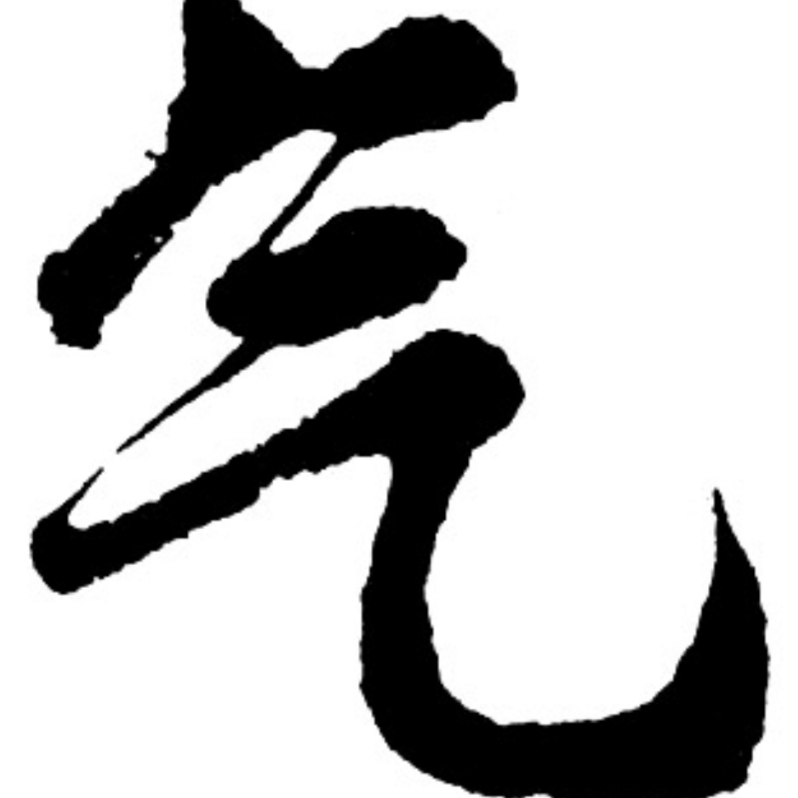 神神气气神神气气