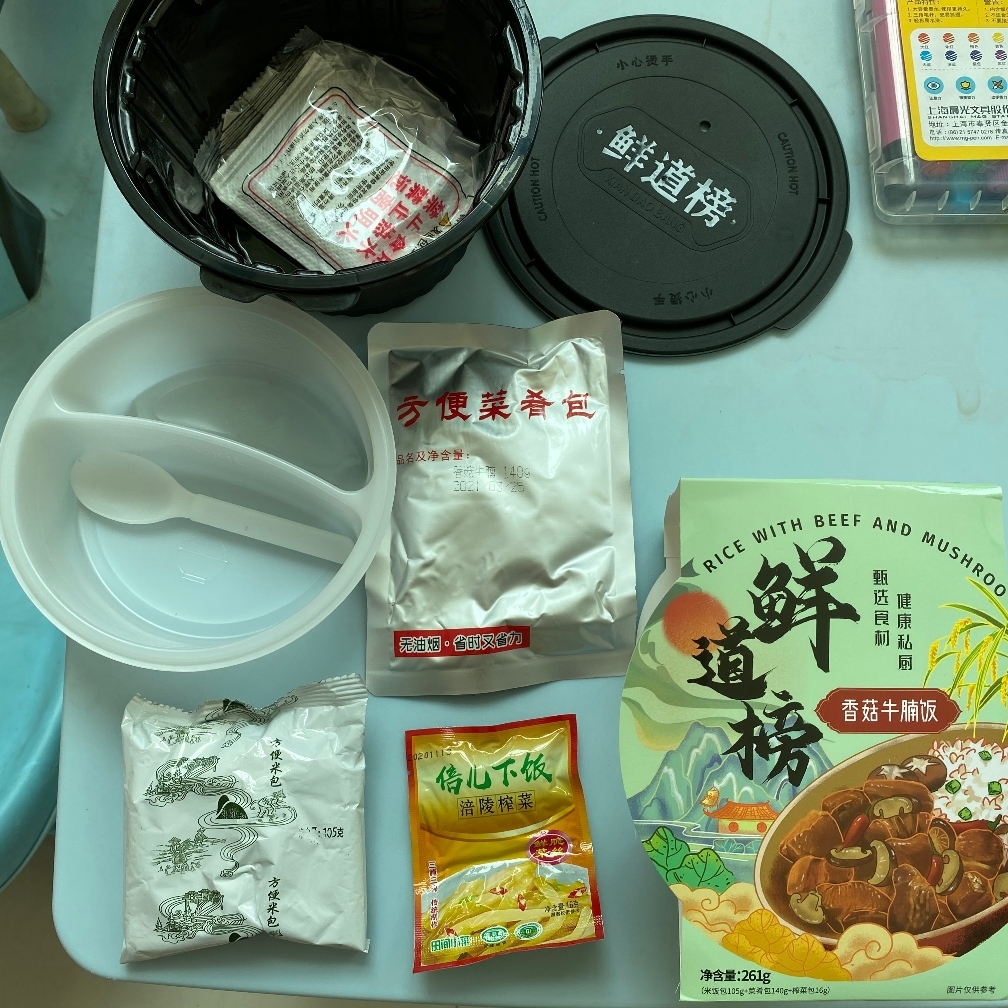 爱吃三仙豆腐的明信片