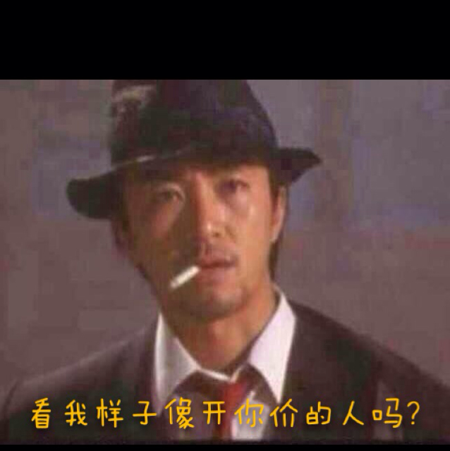 Y姚某人