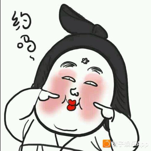 好的好的132小迷糊