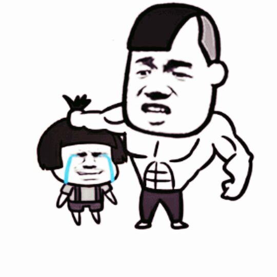 你是一个诚信的人吗？