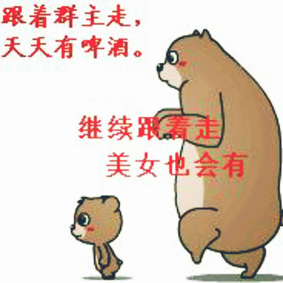 殇?(&macr;?&macr;?)残