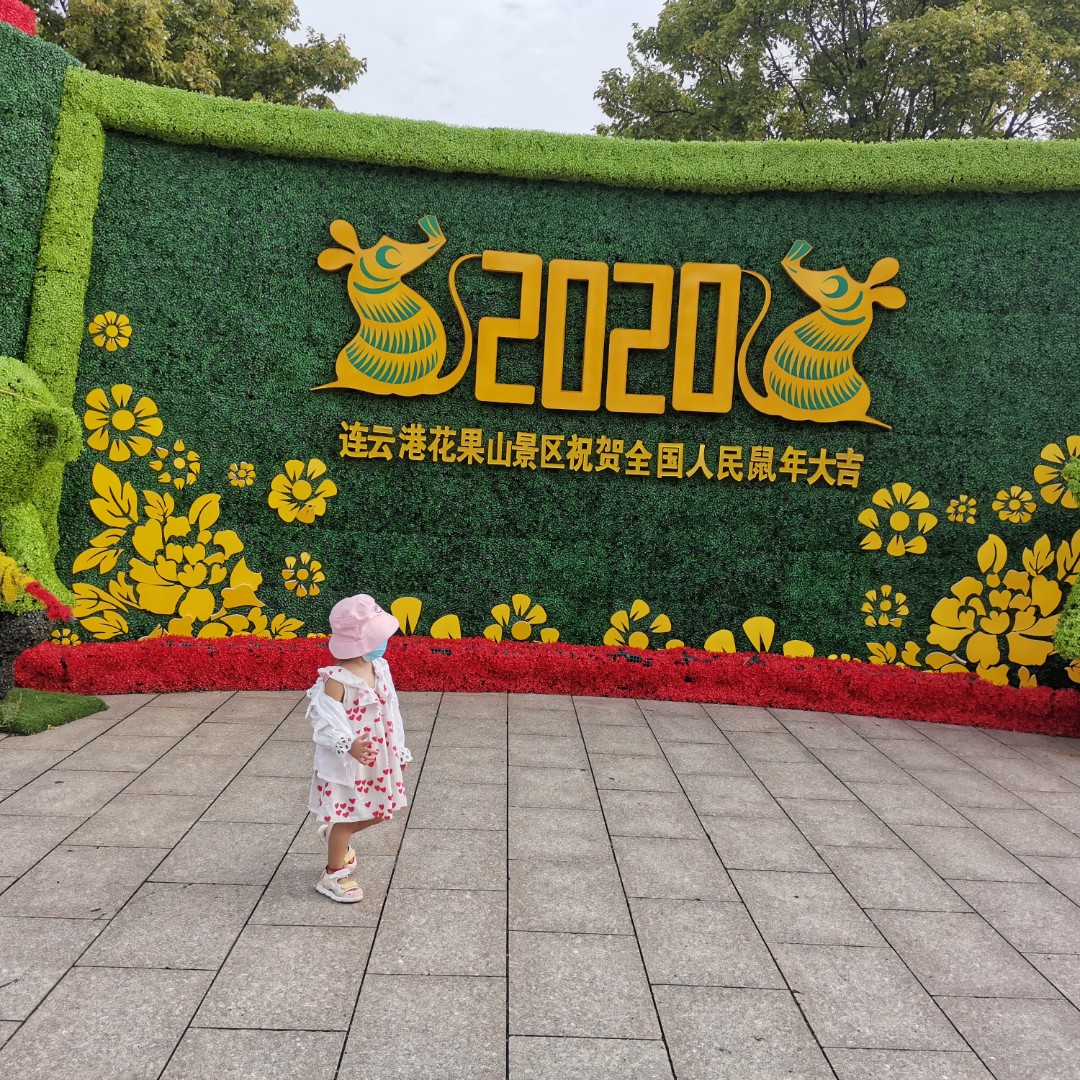 遇到幸运就是你