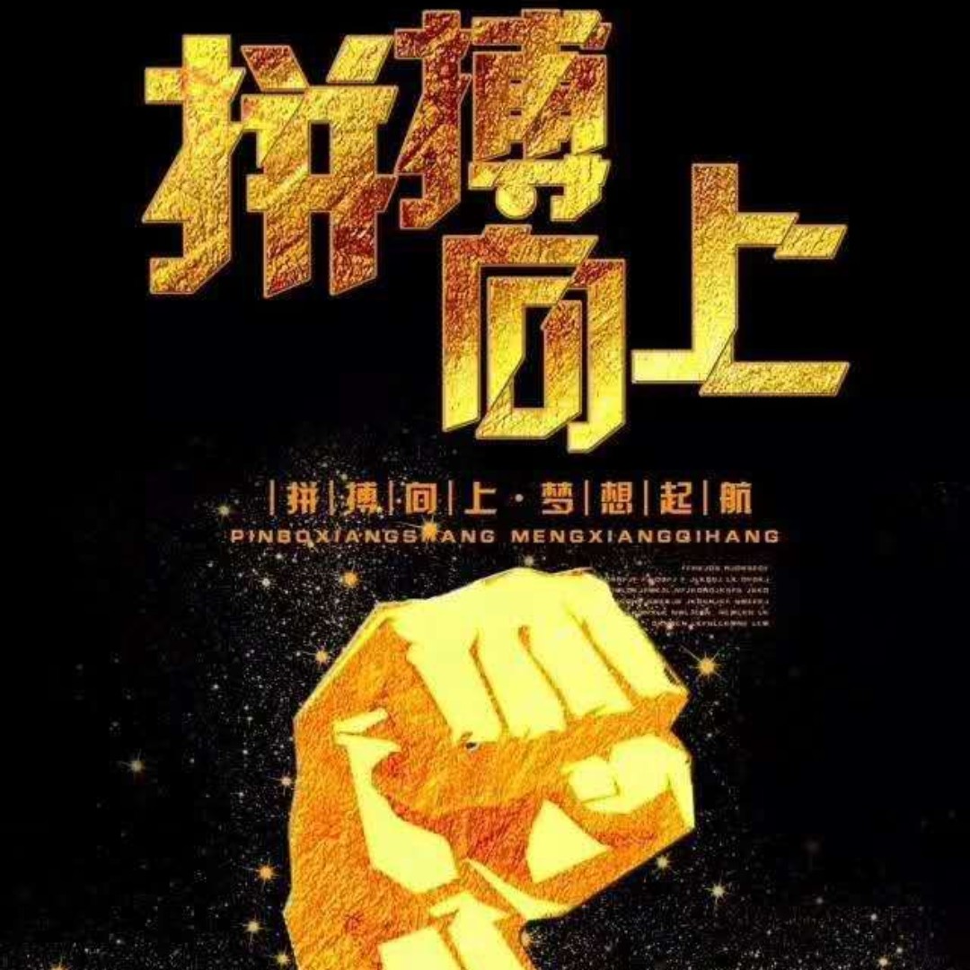 安哥笑呵呵