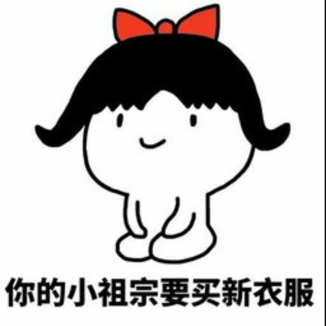 爱吃七喜排骨的山竹66