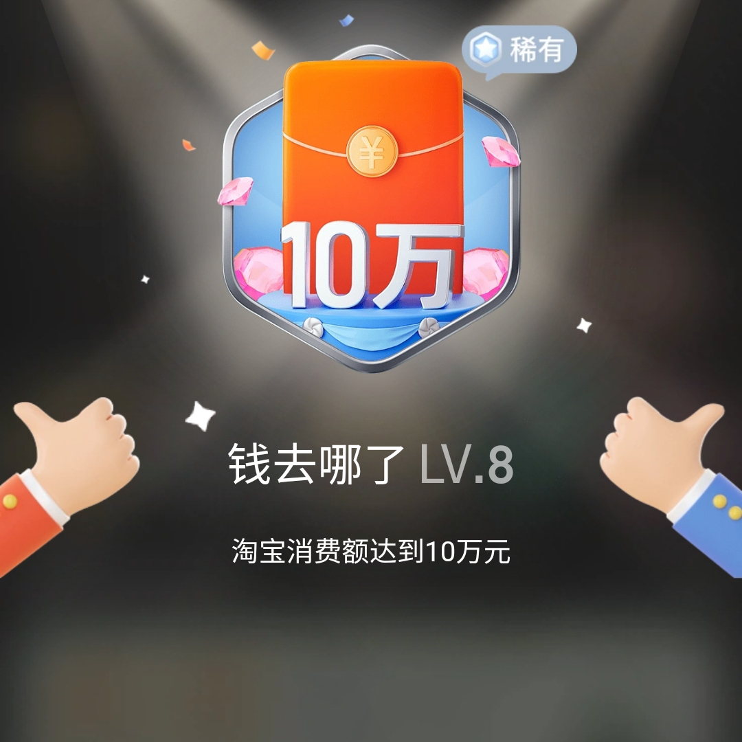 漫漫人生路，总会对几步