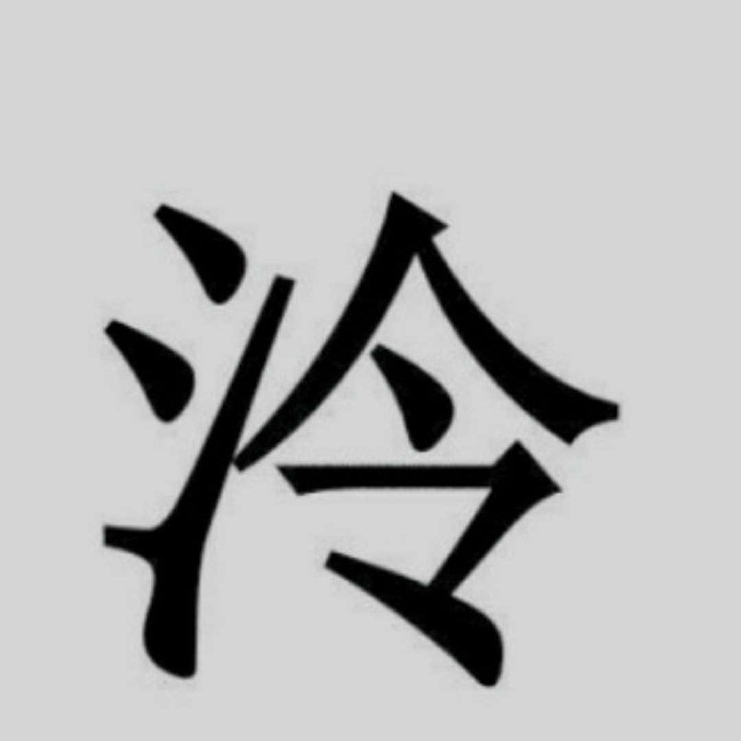 独角戏心碎会说话:-x