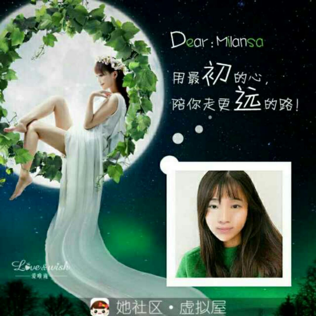 懂得珍惜才配拥有