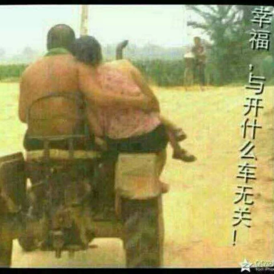 爱家人！爱自己！