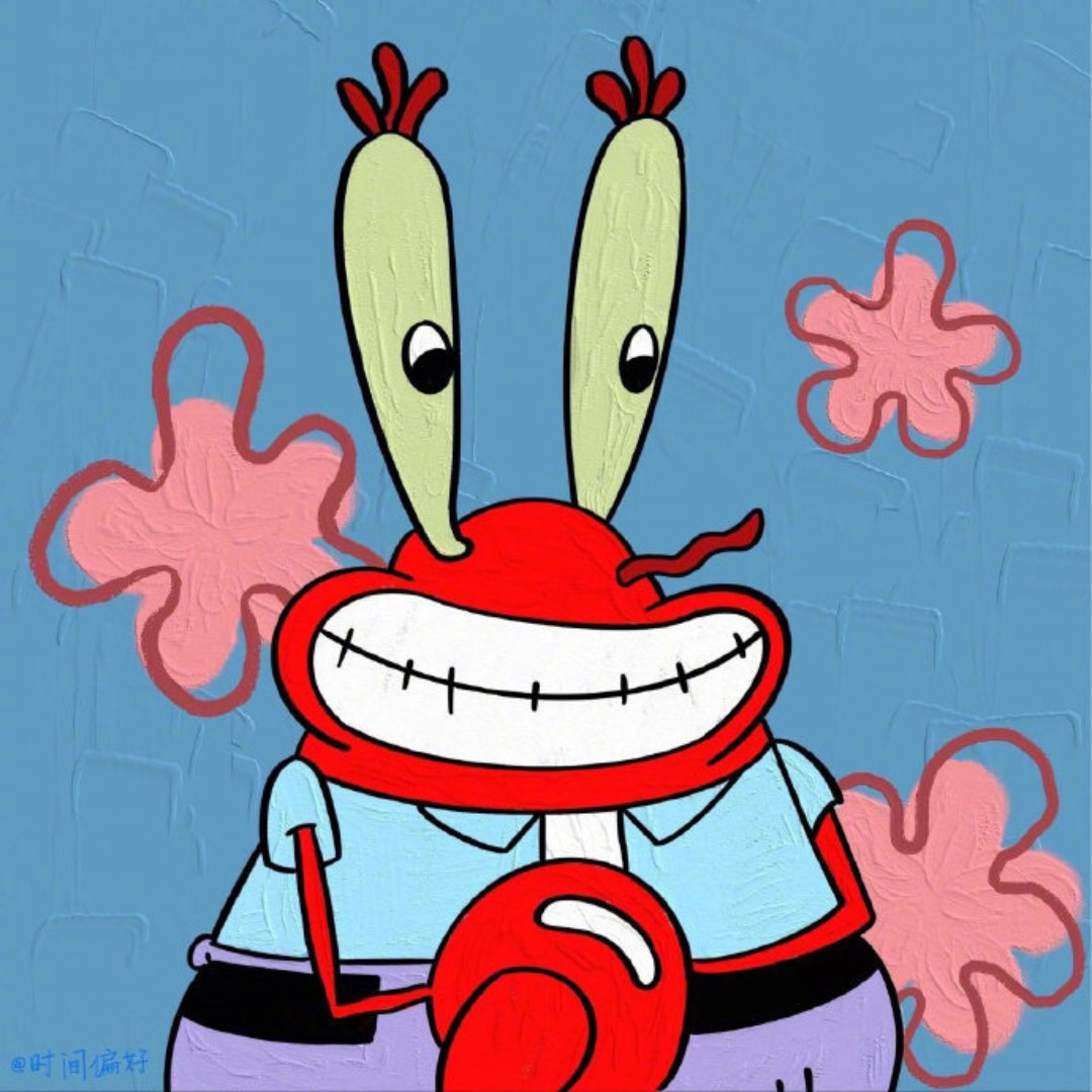 原来是蟹老板吖