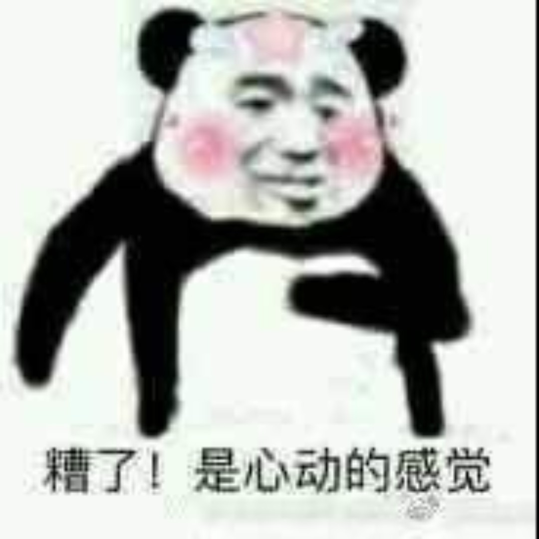 我叫锦鲤啊
