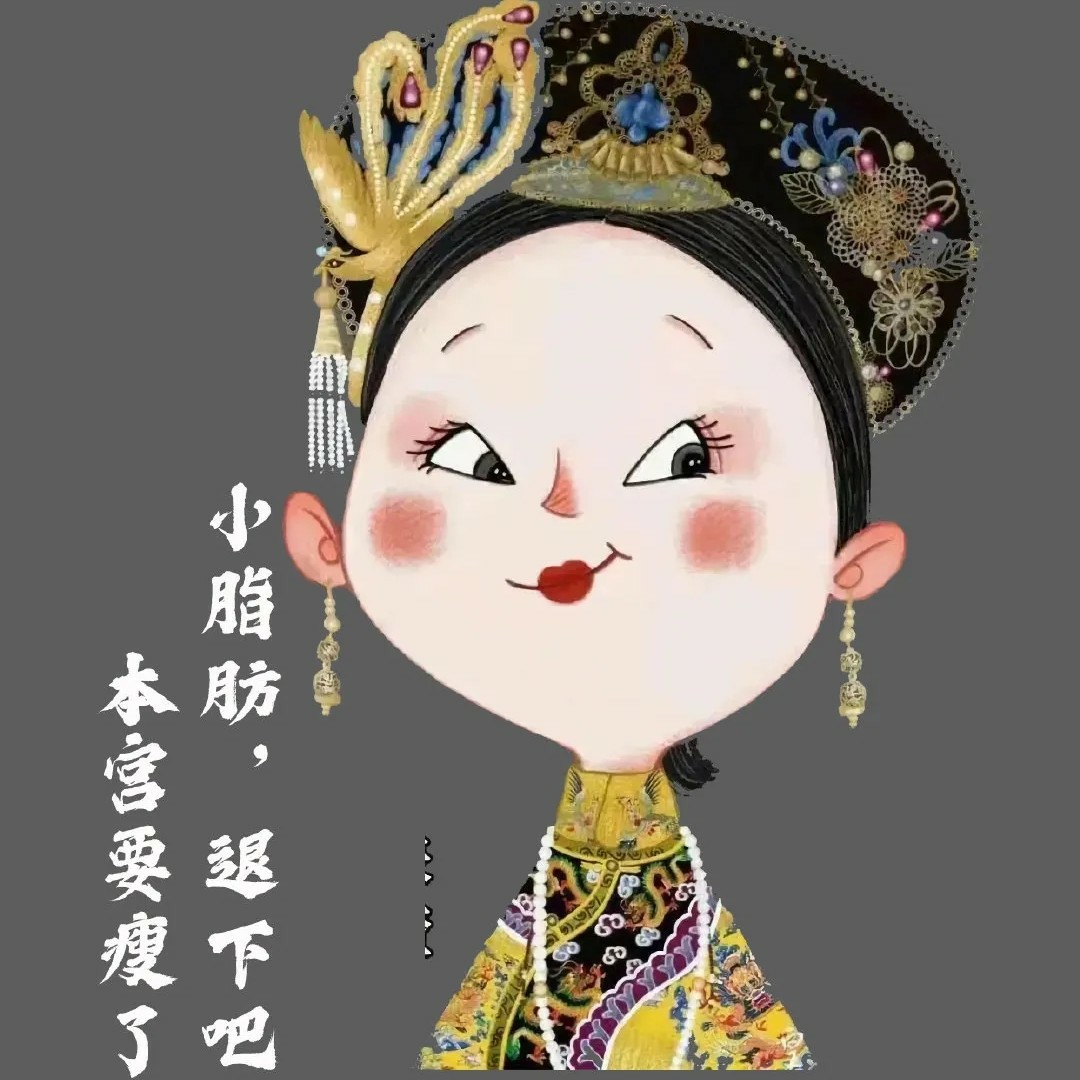 头像如我如头像