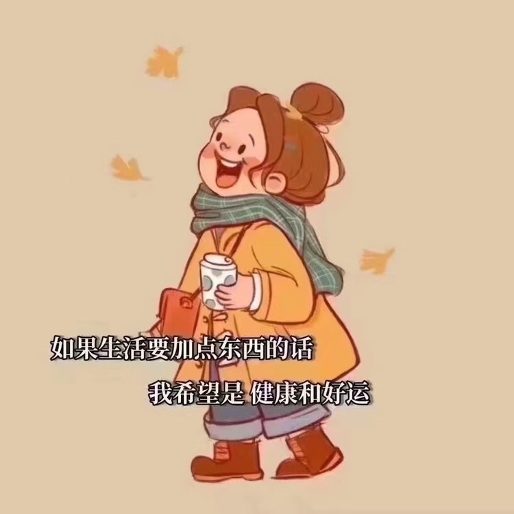 始于初见超热情