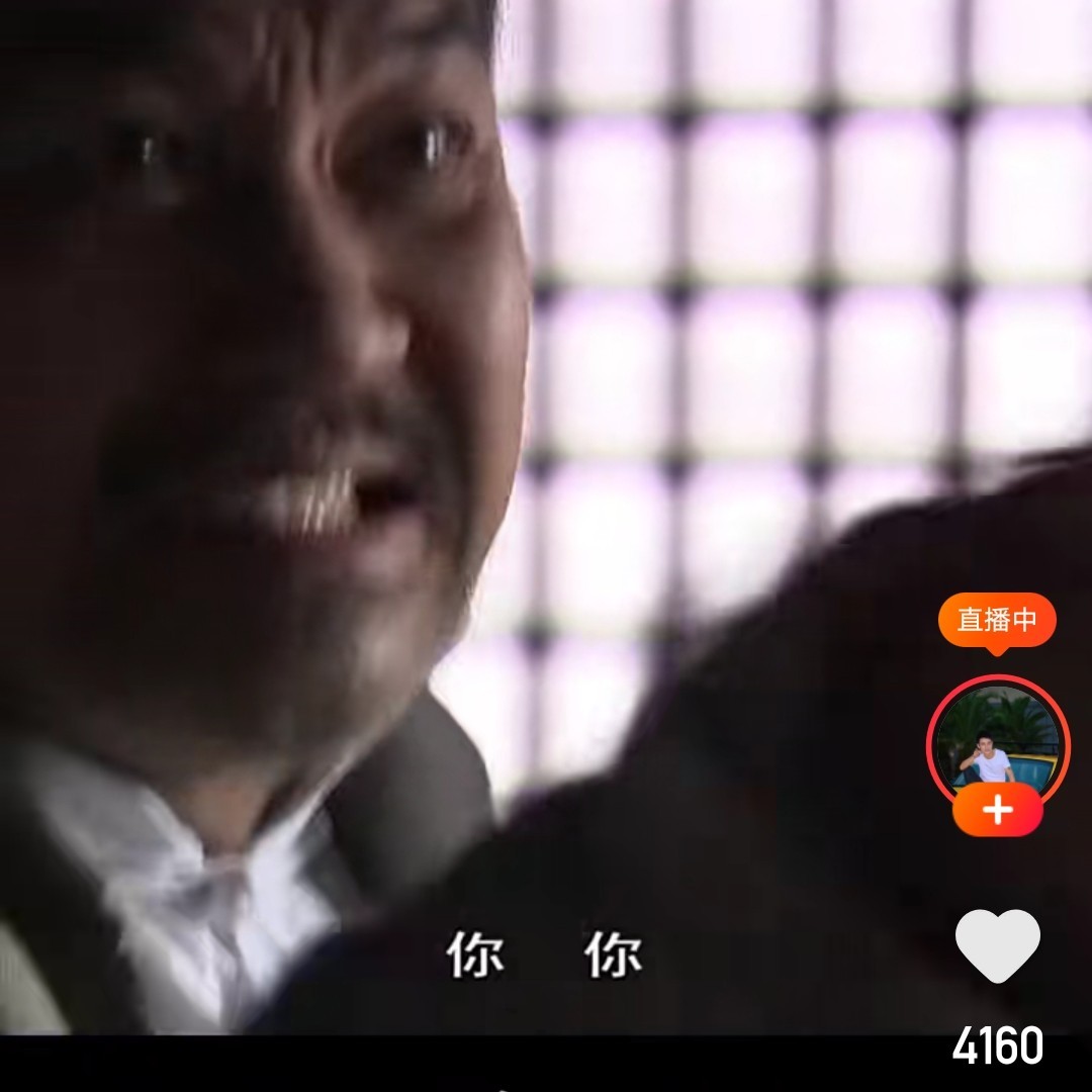 米白的流苏树属