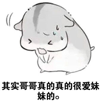 顺局四海皆兄弟