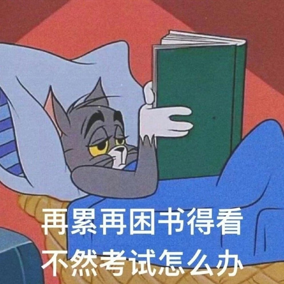 粉扑扑的乌材