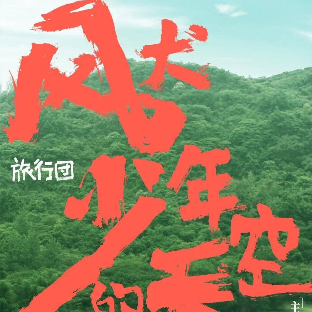 爱打扮(www.idaban.cn)，木槿苏欣