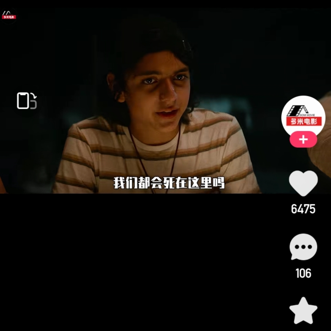 爱吃饽荠肉圆的夏山