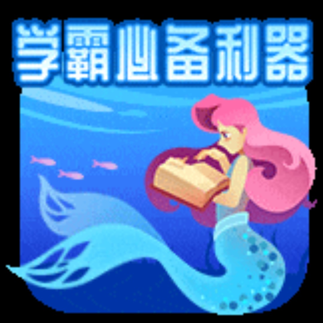 爱吃酸奶冰棍的画窗56