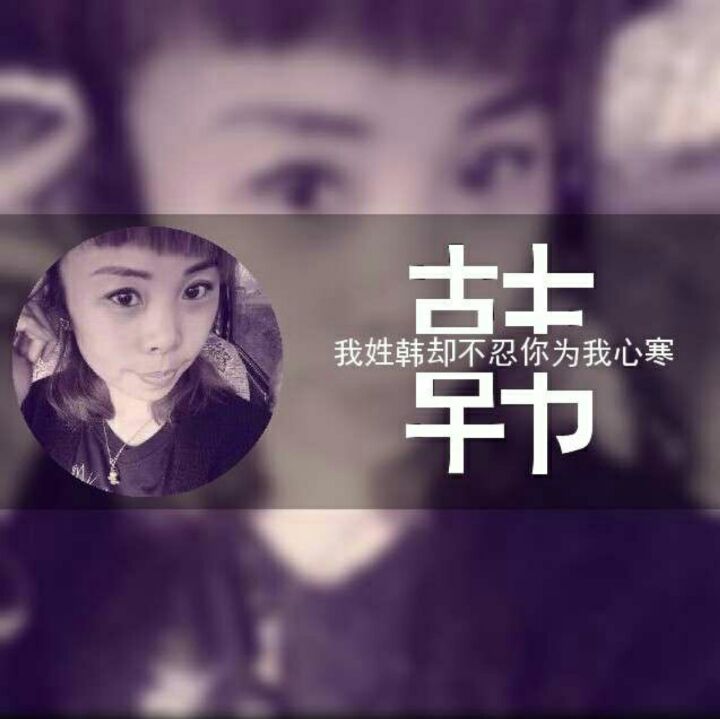 、硪嫒小丑悳媄％