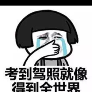 带你装逼，带你喷