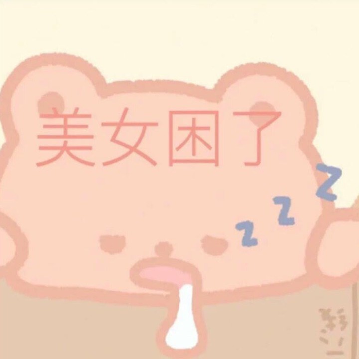 我是一只小螃蟹-