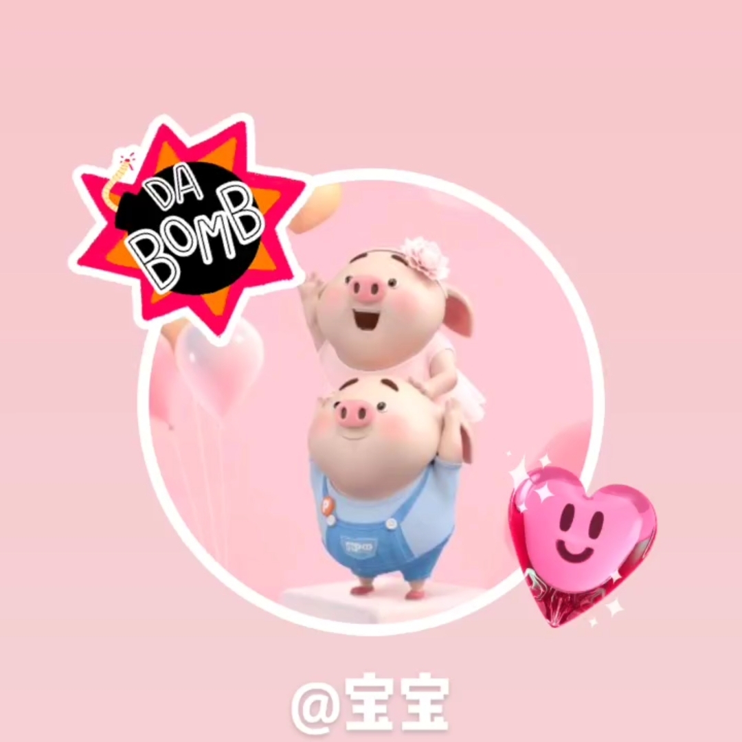 爱吃一品豆腐的苹果31